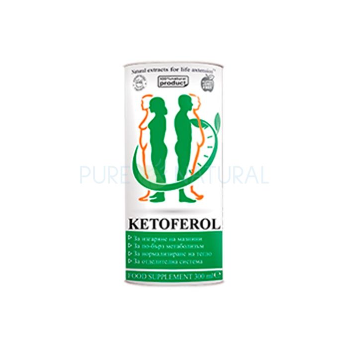 Ketoferol - продукт за контрол на теглото